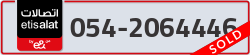 - code - 054 - number -2064446