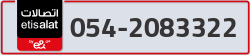  - code - 054 - number -2083322