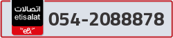  - code - 054 - number -2088878