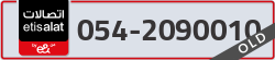  - code - 054 - number -2090010