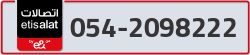  - code - 054 - number -2098222