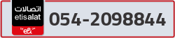 - code - 054 - number -2098844