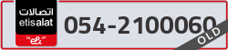  - code - 054 - number -2100060