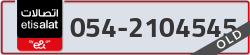  - code - 054 - number -2104545