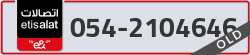  - code - 054 - number -2104646