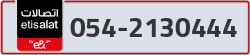  - code - 054 - number -2130444