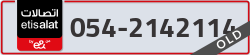  - code - 054 - number -2142114