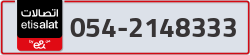  - code - 054 - number -2148333
