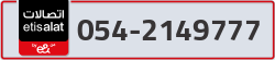  - code - 054 - number -2149777