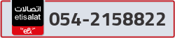  - code - 054 - number -2158822