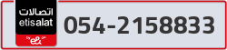  - code - 054 - number -2158833