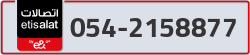  - code - 054 - number -2158877