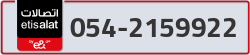  - code - 054 - number -2159922