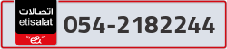  - code - 054 - number -2182244