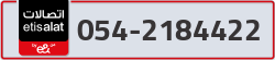  - code - 054 - number -2184422