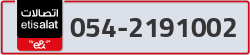 - code - 054 - number -2191002