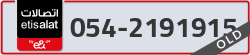  - code - 054 - number -2191915
