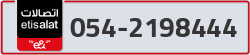 - code - 054 - number -2198444