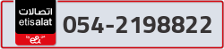  - code - 054 - number -2198822