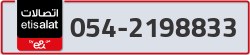  - code - 054 - number -2198833