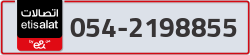  - code - 054 - number -2198855