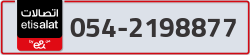  - code - 054 - number -2198877
