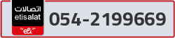  - code - 054 - number -2199669