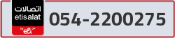  - code - 054 - number -2200275