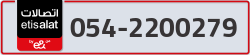  - code - 054 - number -2200279