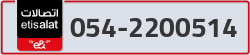  - code - 054 - number -2200514