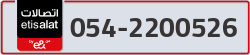  - code - 054 - number -2200526