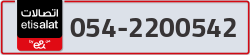  - code - 054 - number -2200542