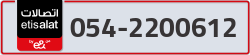  - code - 054 - number -2200612