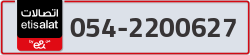  - code - 054 - number -2200627