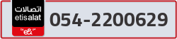  - code - 054 - number -2200629