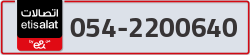  - code - 054 - number -2200640