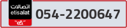  - code - 054 - number -2200647