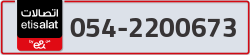  - code - 054 - number -2200673