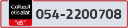  - code - 054 - number -2200708