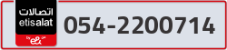  - code - 054 - number -2200714