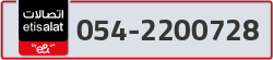  - code - 054 - number -2200728
