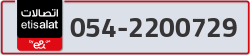  - code - 054 - number -2200729