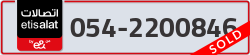  - code - 054 - number -2200846