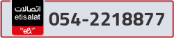  - code - 054 - number -2218877