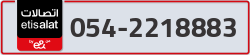  - code - 054 - number -2218883