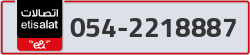 - code - 054 - number -2218887