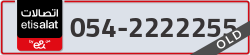  - code - 054 - number -2222255