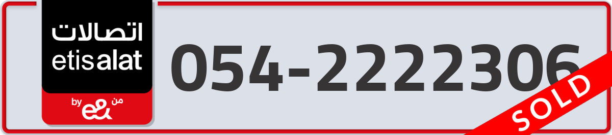 etisalat Mobile Number 054 code 2222306 number