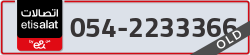  - code - 054 - number -2233366