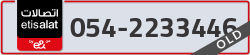  - code - 054 - number -2233446